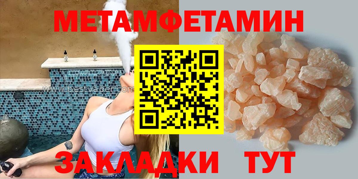 Amphetamine  Амфетамин VHQ  АМФ  Вход с VPN  Тихорецк 