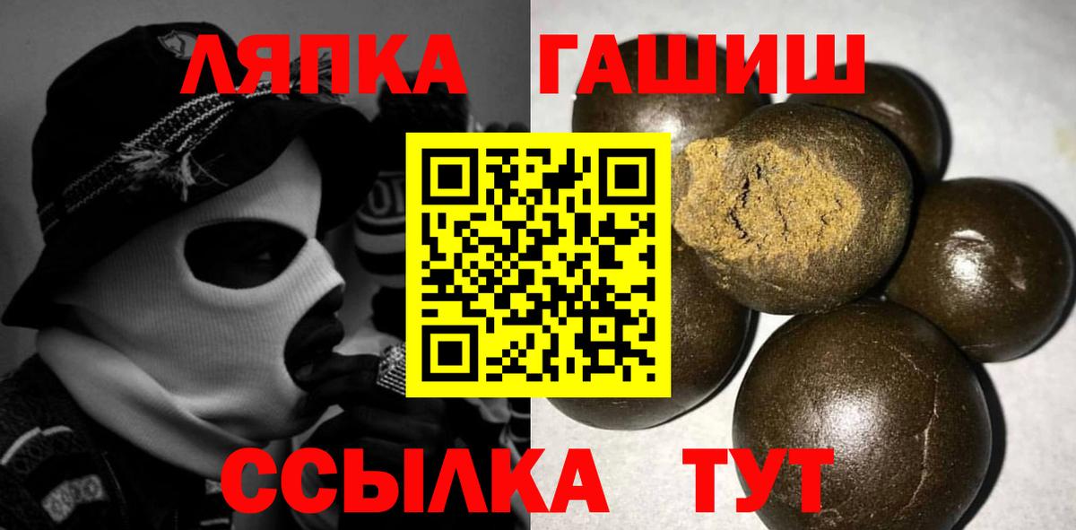 Гашиш индика сатива Тихорецк