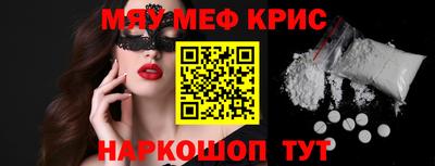 ГАЛЛЮЦИНОГЕННЫЕ ГРИБЫ Наро-Фоминск