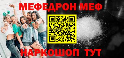 альфа пвп Моздок