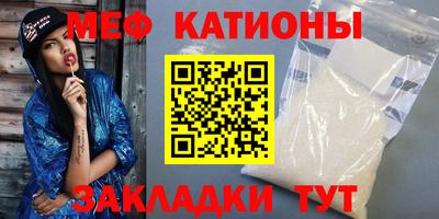 альфа пвп Моздок