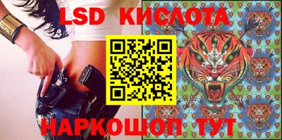 ГАЛЛЮЦИНОГЕННЫЕ ГРИБЫ Наро-Фоминск