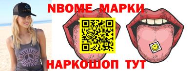 ГАЛЛЮЦИНОГЕННЫЕ ГРИБЫ Наро-Фоминск