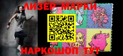 ГАЛЛЮЦИНОГЕННЫЕ ГРИБЫ Наро-Фоминск