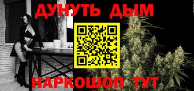 марки lsd Можайск