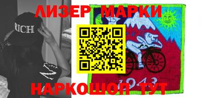 альфа пвп Моздок