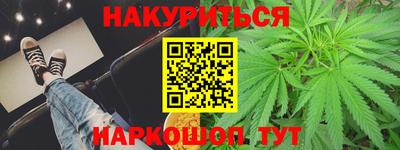 марки lsd Можайск