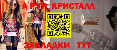 сатива Нальчик
