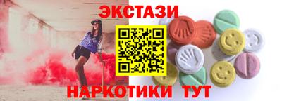 альфа пвп Моздок