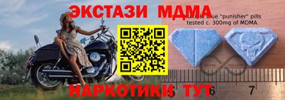 альфа пвп Моздок