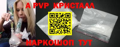 сатива Нальчик