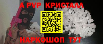 марки lsd Можайск