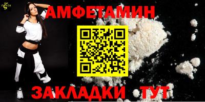 альфа пвп Моздок