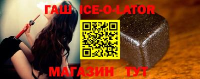 ГАЛЛЮЦИНОГЕННЫЕ ГРИБЫ Наро-Фоминск