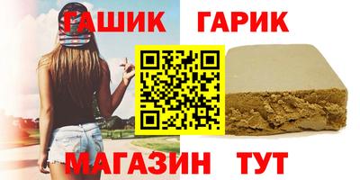 марки lsd Можайск