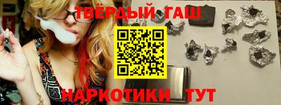альфа пвп Моздок