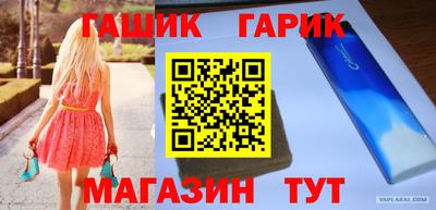 альфа пвп Моздок