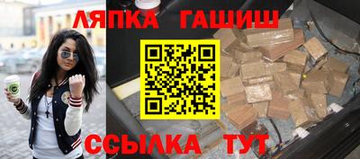 альфа пвп Моздок