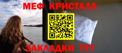 марки lsd Можайск