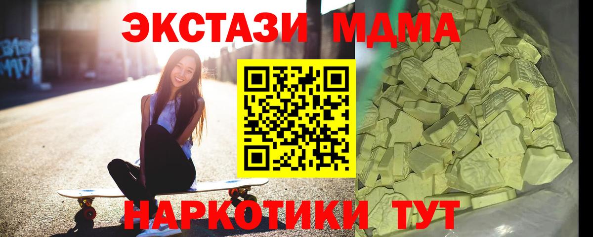 КОКАИН Тихорецк
