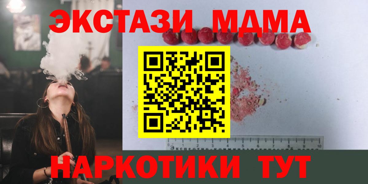 MDMA VHQ Тихорецк