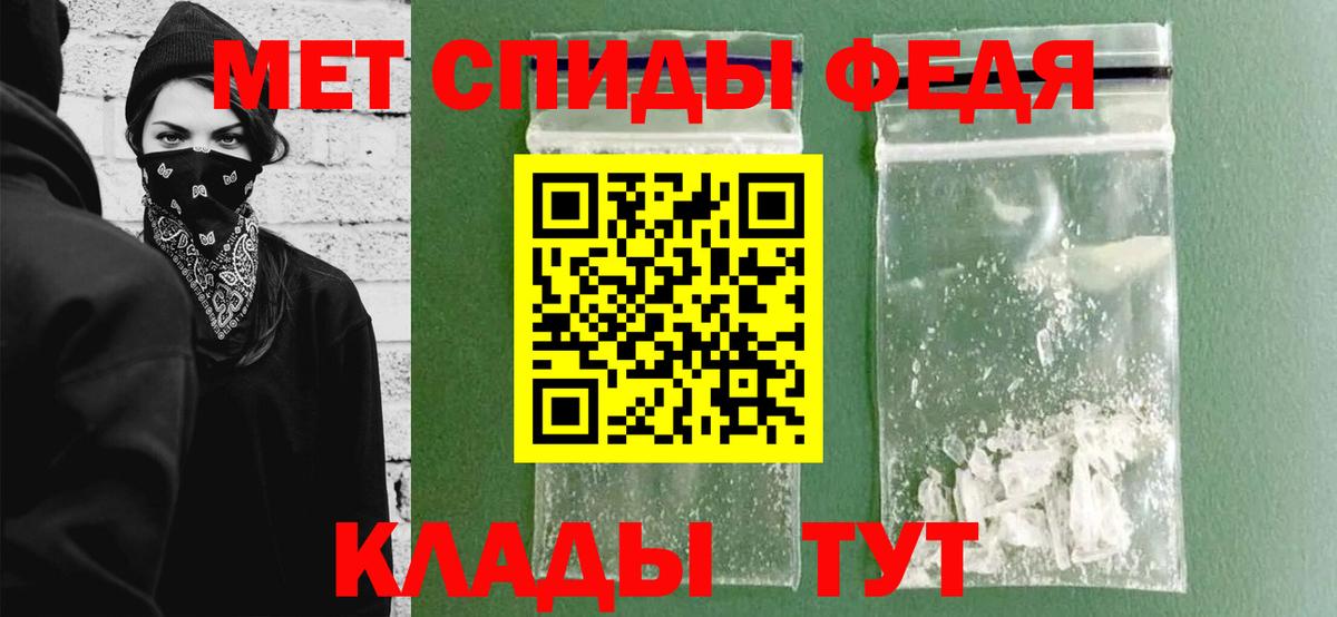 Тихорецк  Метамфетамин винт  Вход с VPN 