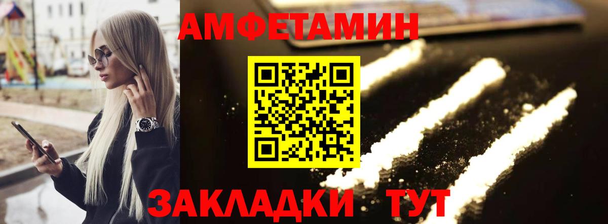 МЕТАМФЕТАМИН витя Тихорецк