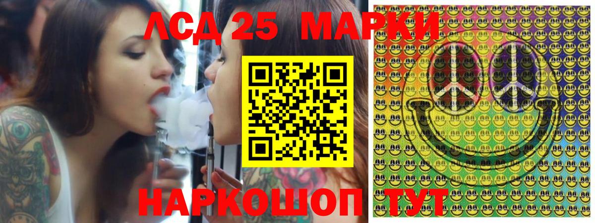 Наркотические марки 1,8мг  купить наркоту  Тихорецк  Вход с VPN  Марки N-bome 