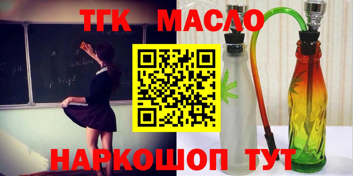 Дистиллят ТГК Wax Тихорецк