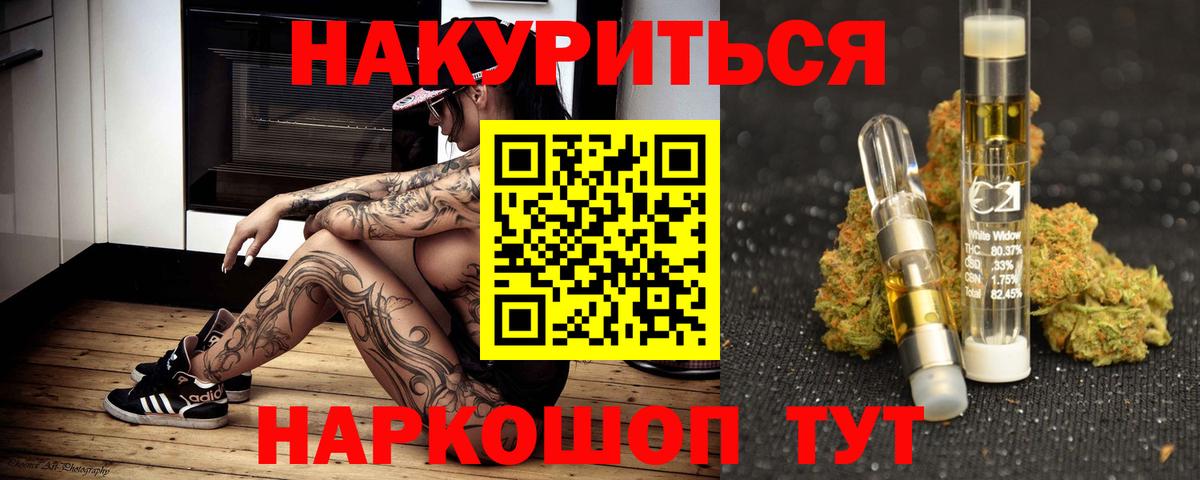 Марихуана OG Kush  Канабис VHQ  МАРИХУАНА планчик  Вход с VPN  Шишки марихуана сатива  Тихорецк 